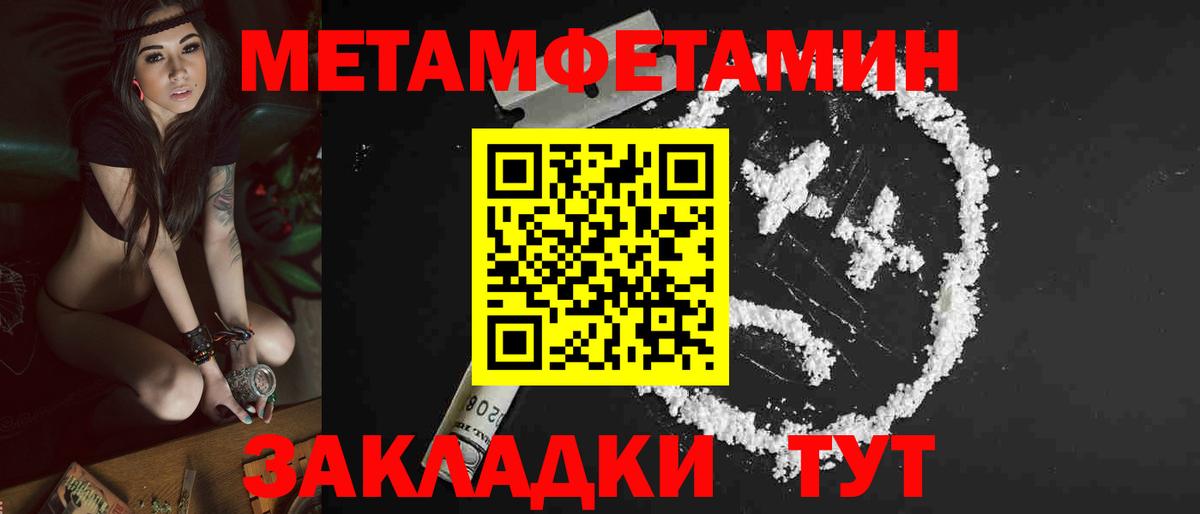 Чистополь  Амфетамин  Вход с VPN  Amphetamine 98% 