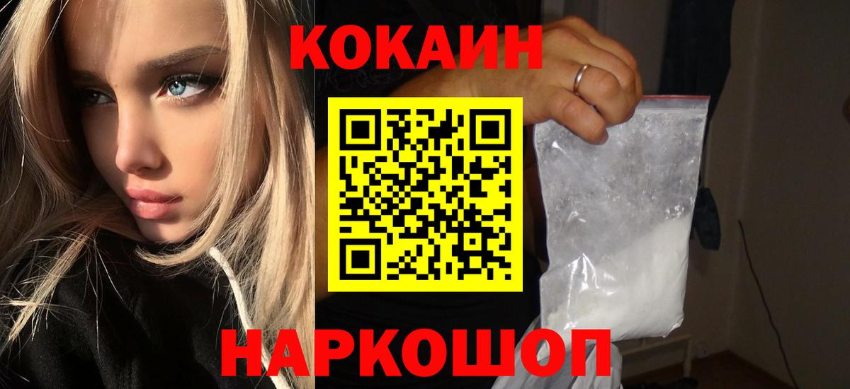 Кокаин Перу  Вход с VPN  Чистополь  купить наркотики сайты  Кокаин 99%  Кокаин 