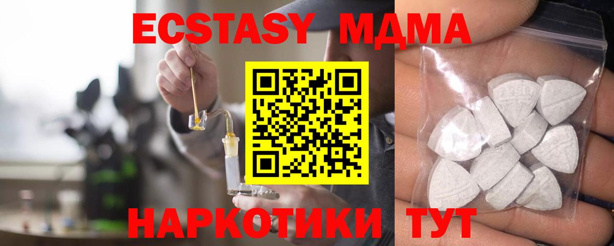 Ecstasy 280 MDMA  Вход с VPN  Экстази  Экстази louis Vuitton  Чистополь 