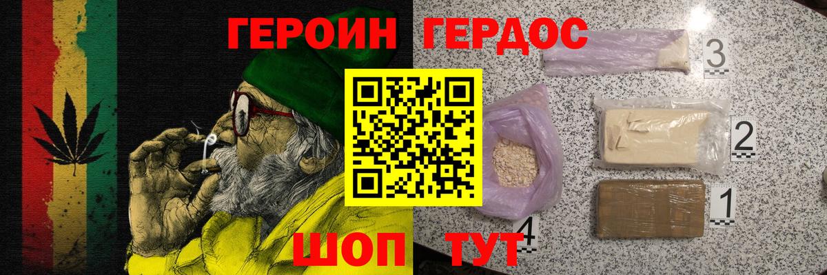 Чистополь  Героин гречка  Вход с VPN 