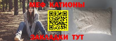 МДМА Малгобек
