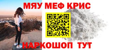 марихуана Малоярославец