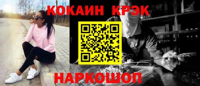 экстази Можайск
