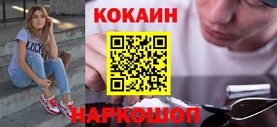 кокаин колумбия Мариинск