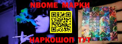 кокаин колумбия Мариинск