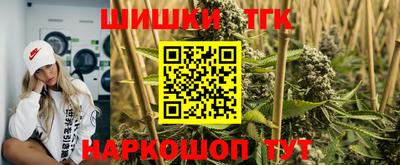марихуана Малоярославец