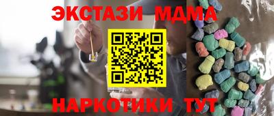 МДМА Малгобек