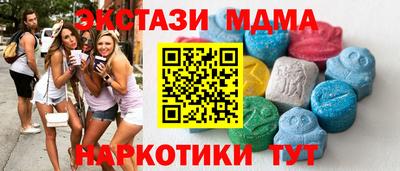 MESCALINE Можга