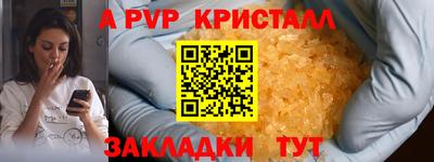 МДМА Малгобек