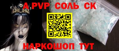 марихуана Малоярославец