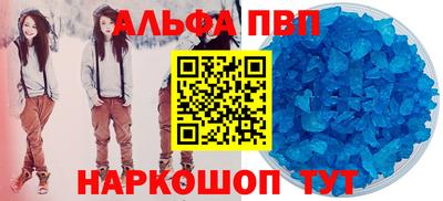 МДМА Малгобек