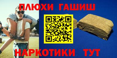 марихуана Малоярославец