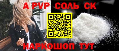 экстази Можайск