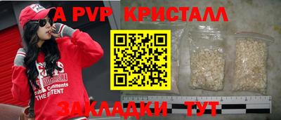 прущая мука Моздок