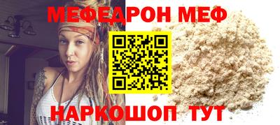 MESCALINE Можга