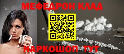 МДМА Малгобек