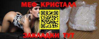 экстази Можайск