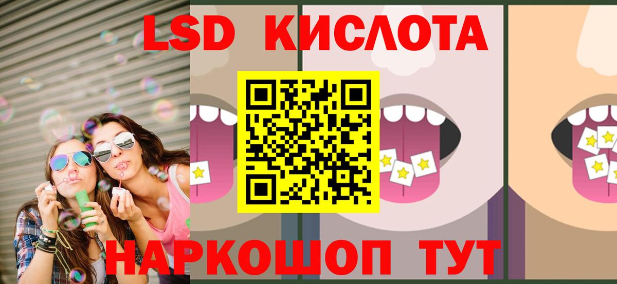 ЛСД экстази ecstasy Чистополь