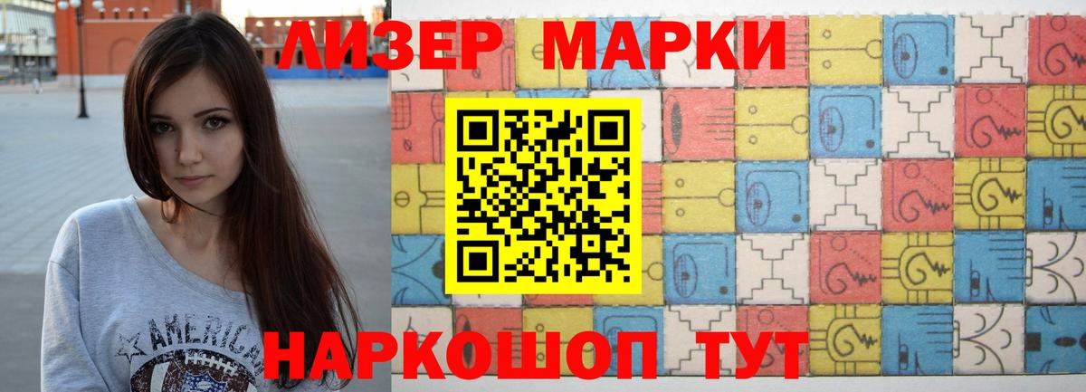 ЛСД экстази кислота  LSD-25 экстази кислота  LSD-25 экстази  Чистополь  Вход с VPN 