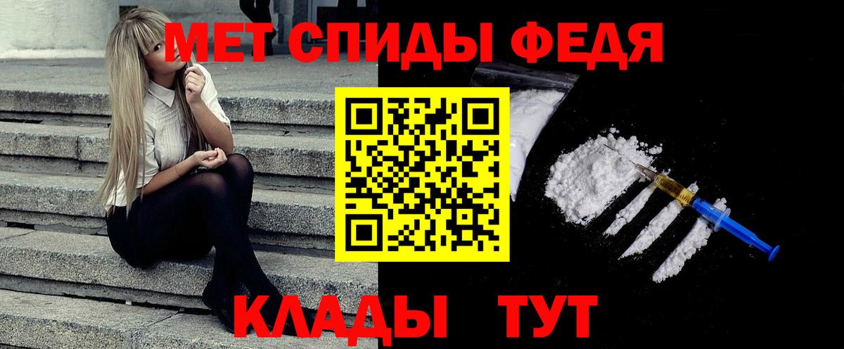 Чистополь  ГЕРОИН  Конопля  Меф   Экстази  ГАШИШ  Вход с VPN  ГАШИШ  КОКАИН 