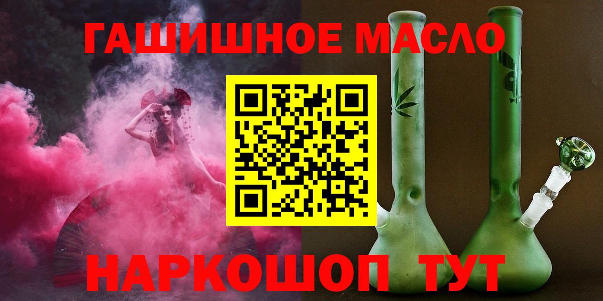 Дистиллят ТГК концентрат Чистополь