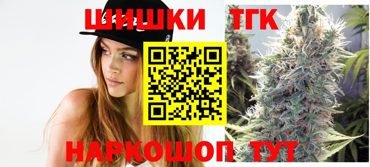 Конопля семена Чистополь
