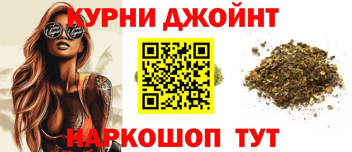 Каннабис White Widow  Канабис семена  Вход с VPN  Чистополь 